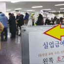 율탑노무사사무소 이미지