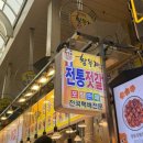 언니네젓갈 | 속초 중앙시장 젓갈 맛집 추천 황부자젓갈 솔직 후기
