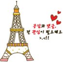 미콜뷰티 이미지