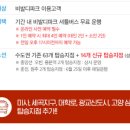 월드올 이미지