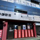 경남자동문 | 진주자동문 마차이짬뽕집 자동문설치후기 진주남경창호