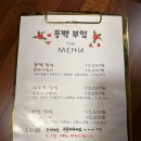 핫둘제주 | [제주] 핫둘제주 9.7 최고 평점 공항 근처 한식백반 동백부엌 후기