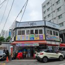 구룡포찜전문점 이미지