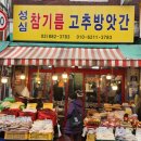 한우리축산물센타 이미지