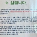 기쁨소아청소년과의원 서울신문