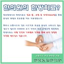 면목동일한의원 이미지