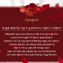 이경미농장 | 뮤지컬 메노프즈 후기-너무 재미난 공연