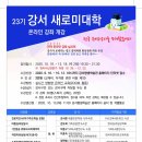 강서구-8 이미지