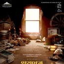 아암대로 1437번길 이미지