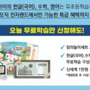 윙크마트 네이버블로그