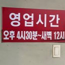참숯마장동뒷고기 이미지