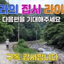 용추쉼터 화장실 이미지