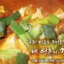 찌개찌개 티스토리