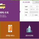 버스표