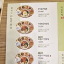 본죽김해어방점 이미지