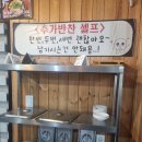 강남대로37길 56-18 | [양재 맛집] 해물철판이 맛있는 쯔양 맛집 &#39;보글이 생태탕 왕코다리&#39; 주차정보