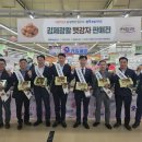 김제농협하나로마트 이미지