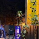 라르고 민박 이미지