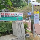 복하천 수변2공원 이미지