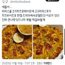 피자스쿨시흥사거리점 이미지