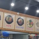 양평해장국염치휴게소점