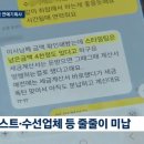 법원세탁소 이미지