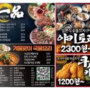 숯토리