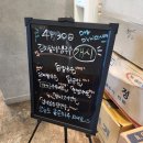 [하남 칼국수 맛집] 현풍닭칼국수 미사점