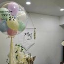 한정식궁원 이미지