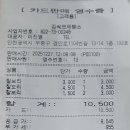 놀이터당구장 이미지