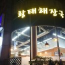 강남동로 100번길1 이미지