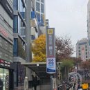 중앙로역 3번출구 이미지