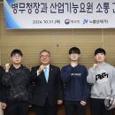 (주)경기방재 이미지