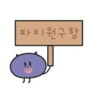 랄츠카페 이미지