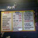 못난이샤크 실내바다낚시터 이미지