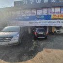 JY모터스 이미지