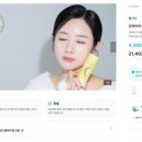 세계로화장품