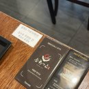 창이네한끼식당 | 서울 고속터미널역 맛집 후라토식당 반포직영점 규카츠 내돈내산 후기