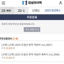어쩌면 이것마저 그리울