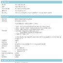 (주)대경지에스엠
