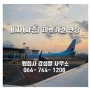 오늘도달리는부동산중개사무소 이미지