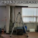이앤테크 네이버블로그