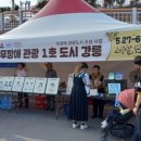 무빙트립 이미지
