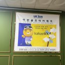 골프연습장 어반골프 투게더 아카데미! 드라이버 아이언 스윙 교정 1:1 레슨 필군 대만족 솔직 후기 ⛳🏌️‍♂️