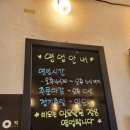 경포아파트~감추사 이미지