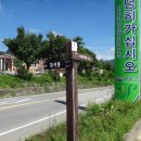 말산경로당 이미지