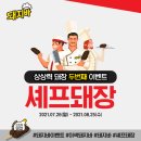 시골장국집 이미지