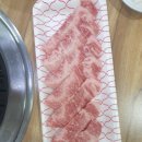 민통선고기마을