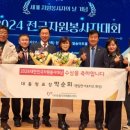박순희