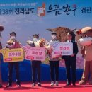 강진-38 이미지